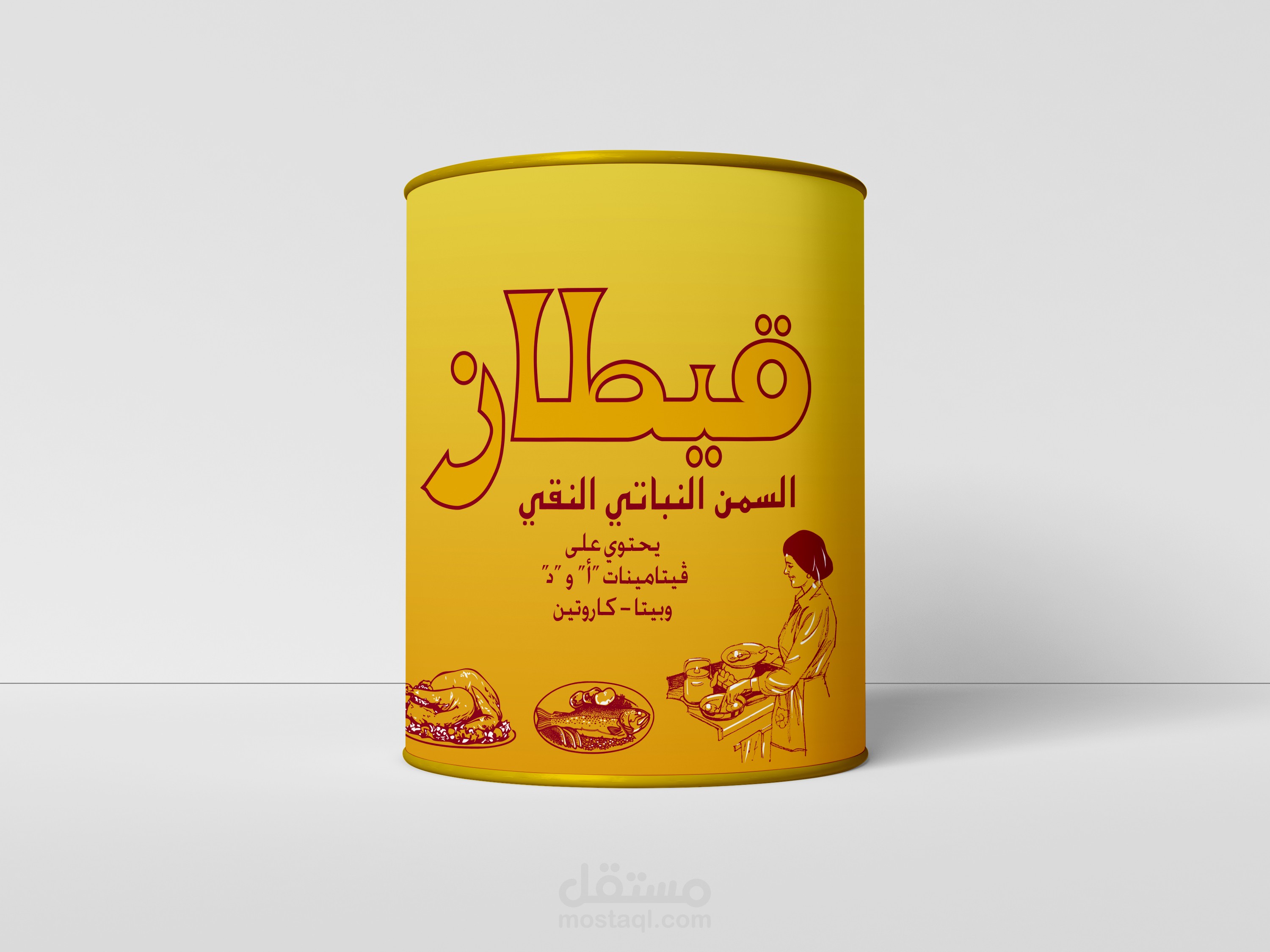 Ghee Packaging Design