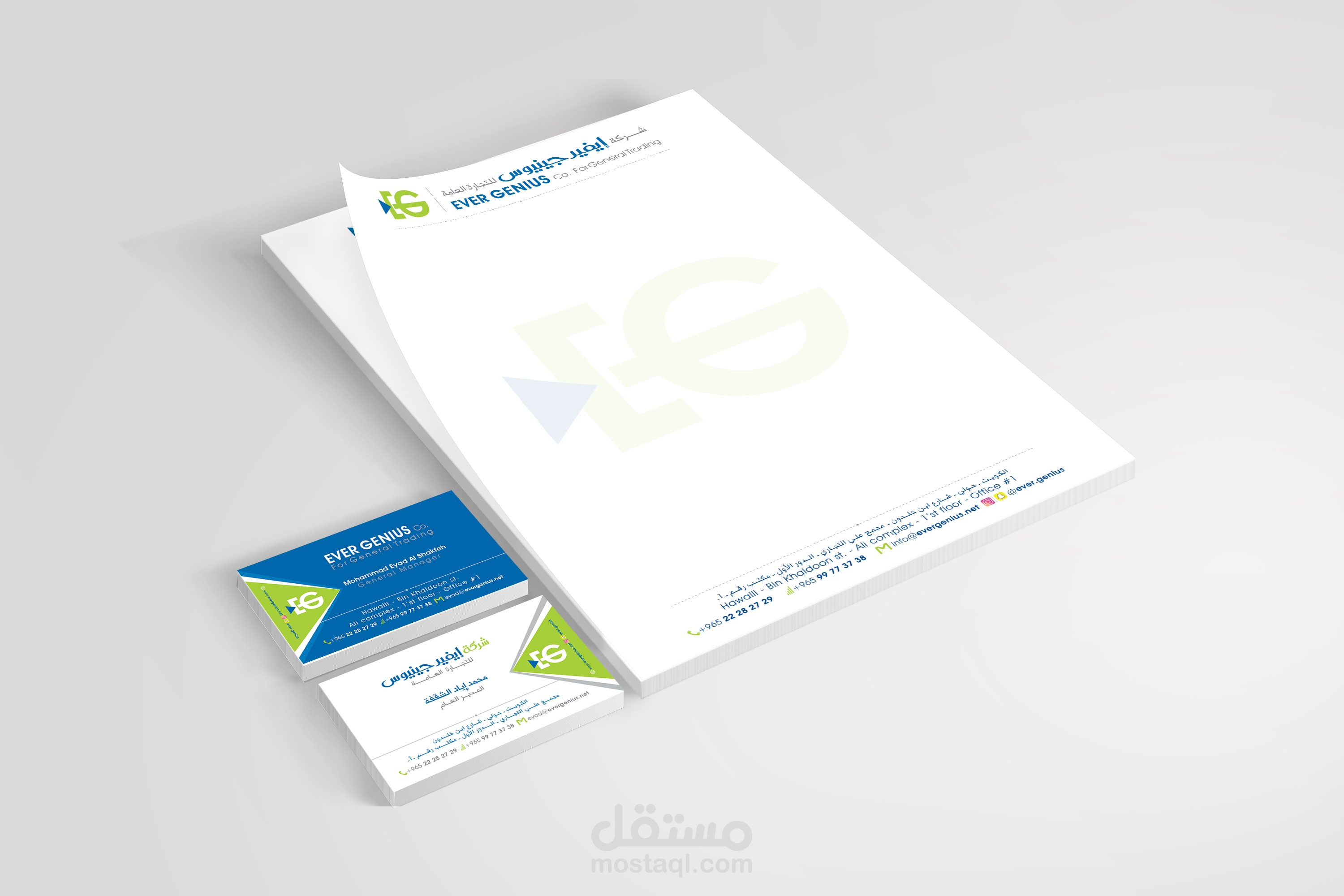 Corporate Identity Design
