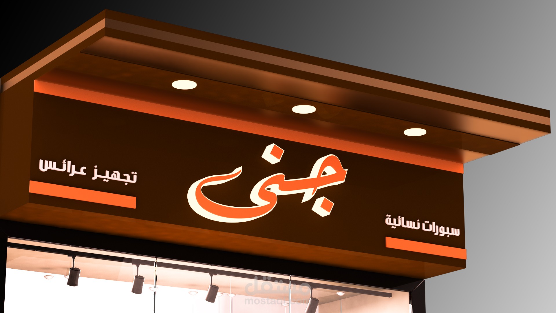 Signboard 3d Design