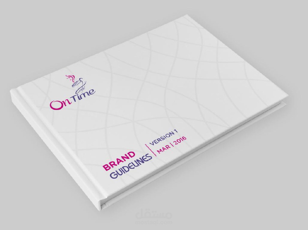 دليل تطبيقات الهوية التجارية - Brand-Guidelines