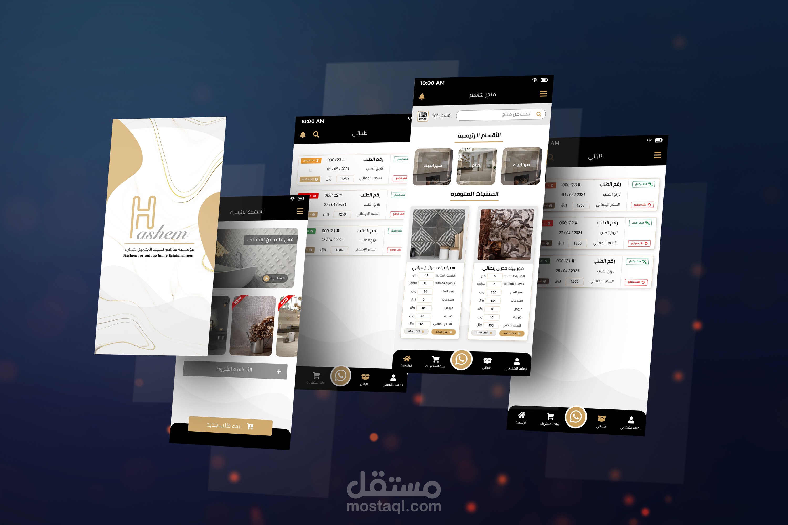 برمجة موقع انترنت مع تصميم تطبيق جوال