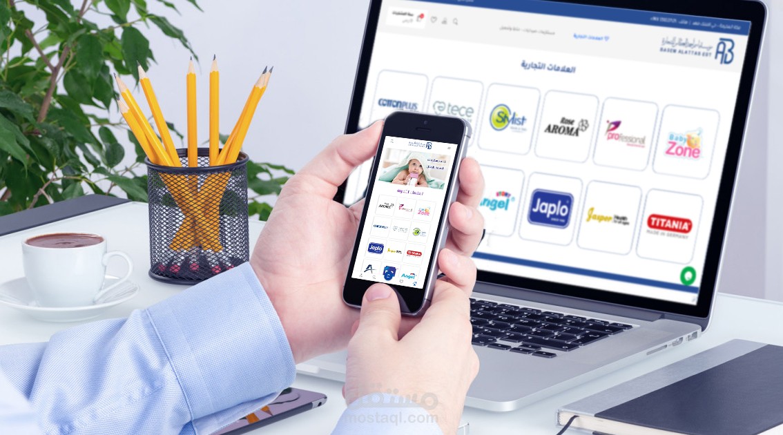 برمجة موقع الكتروني و تطبيق اندرويد و ايفون لبيع مسلتزمات الصيدليات بالجملة .