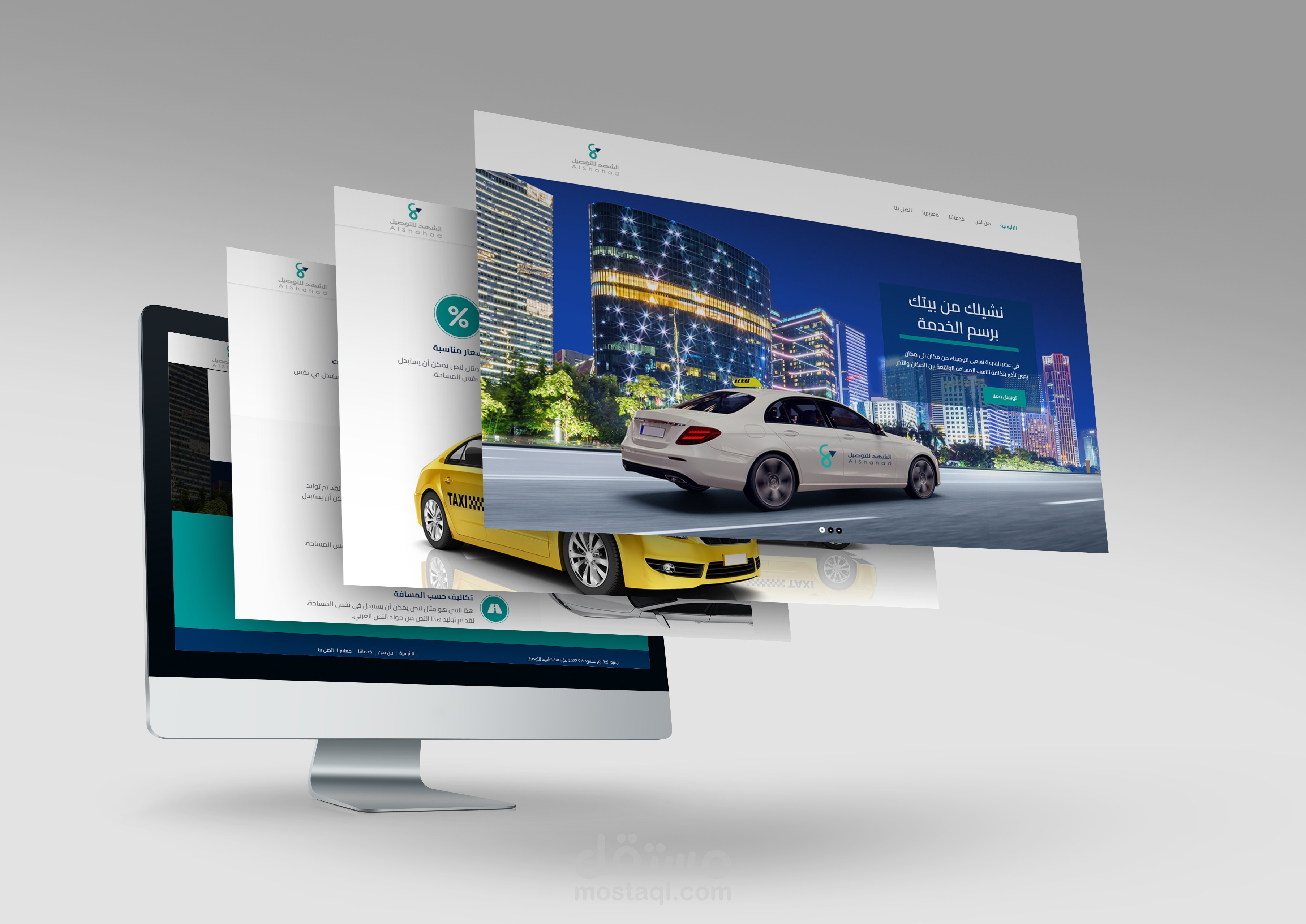 صفحة هبوط Landing Page