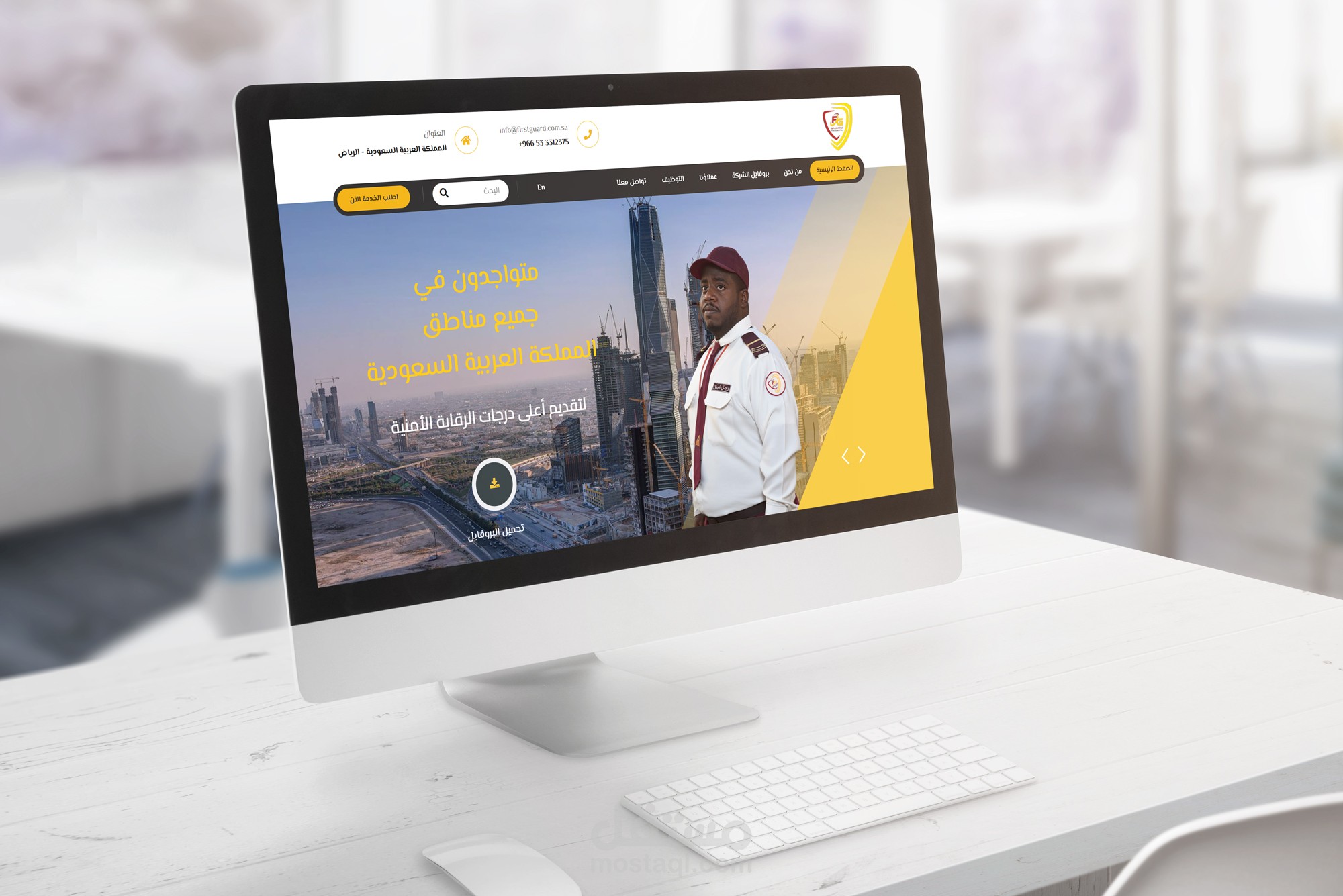 موقع شركة حراسات أمنية