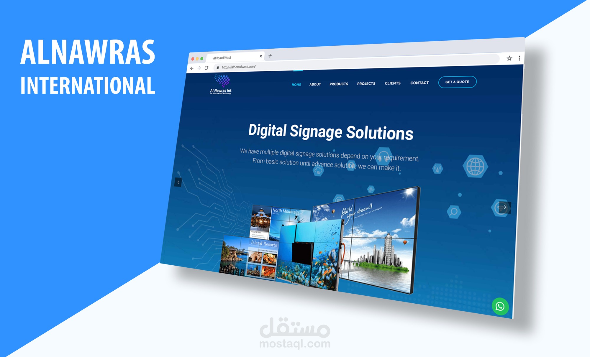 موقع شركة تقنية حديثة