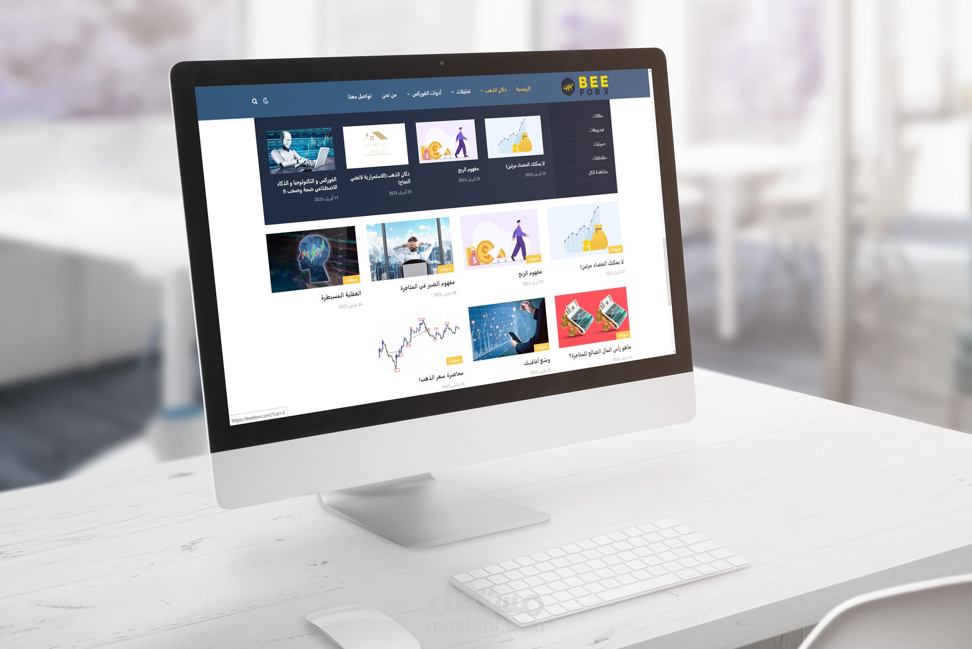 مدونة تحليلات إقتصادية على منصة الوورد بريس