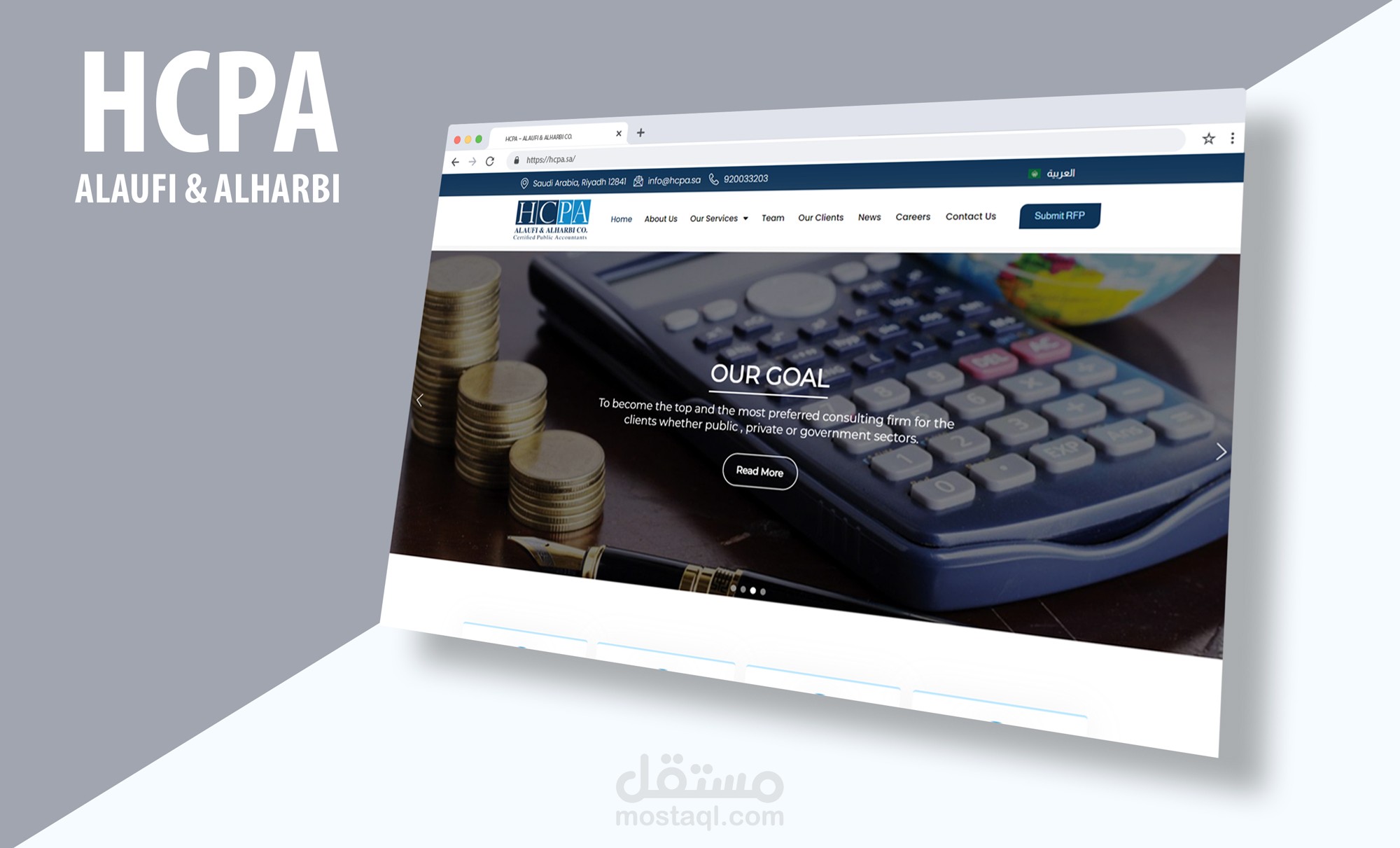 تصميم و تطوير موقع محاسبون قانونيون