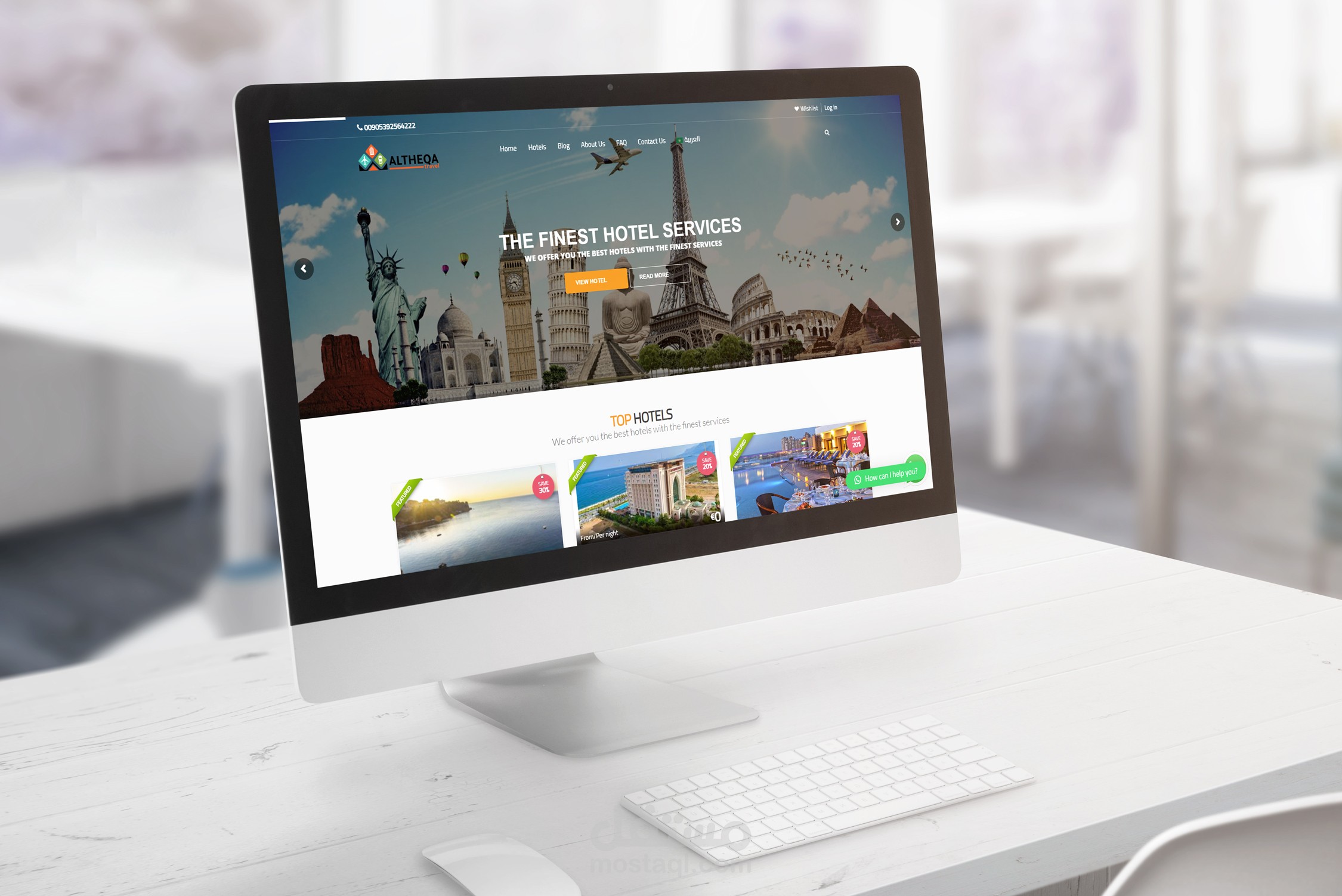 موقع حجز غرف فنادق و خدمات فندقية