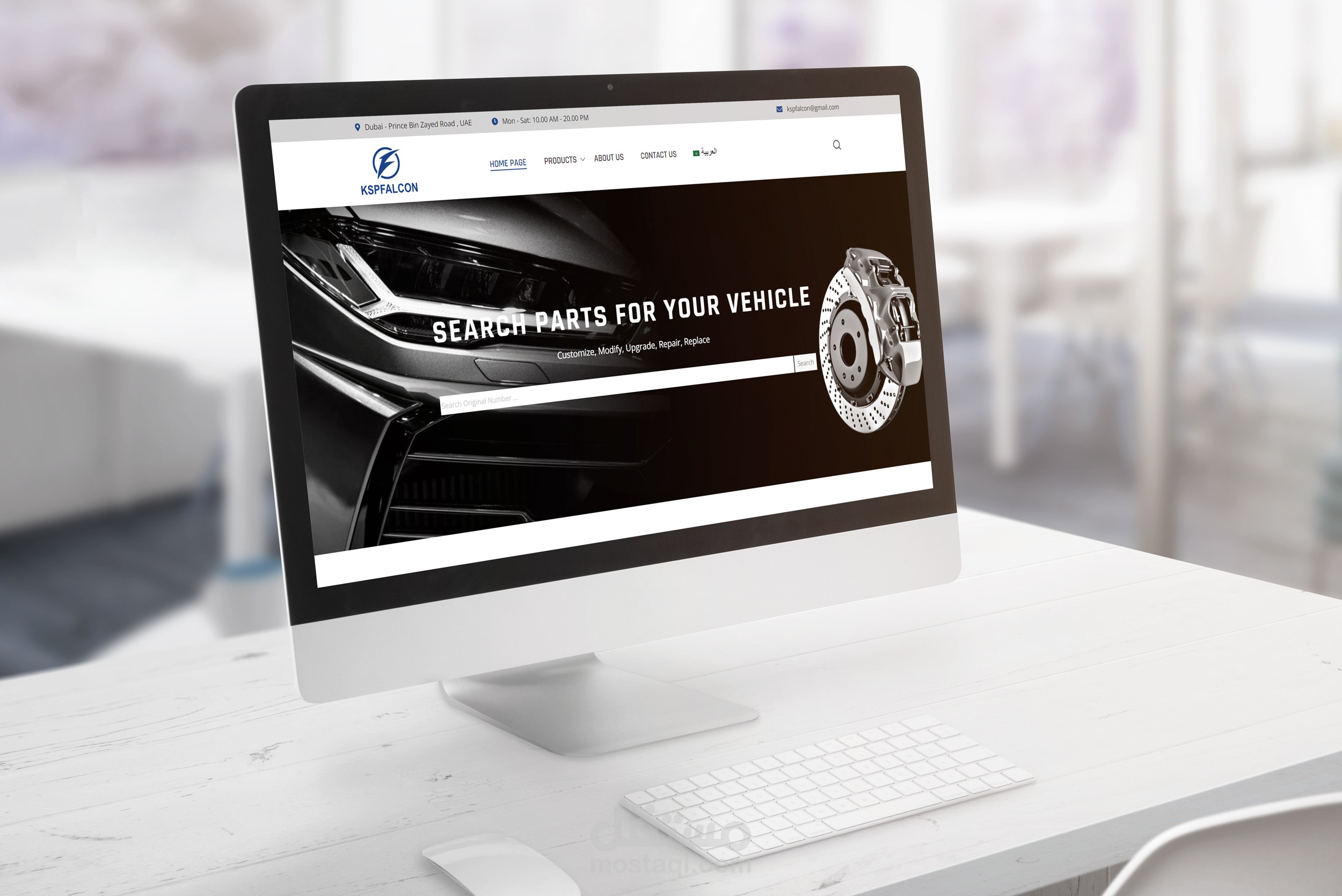 موقع قطع غيار سيارات