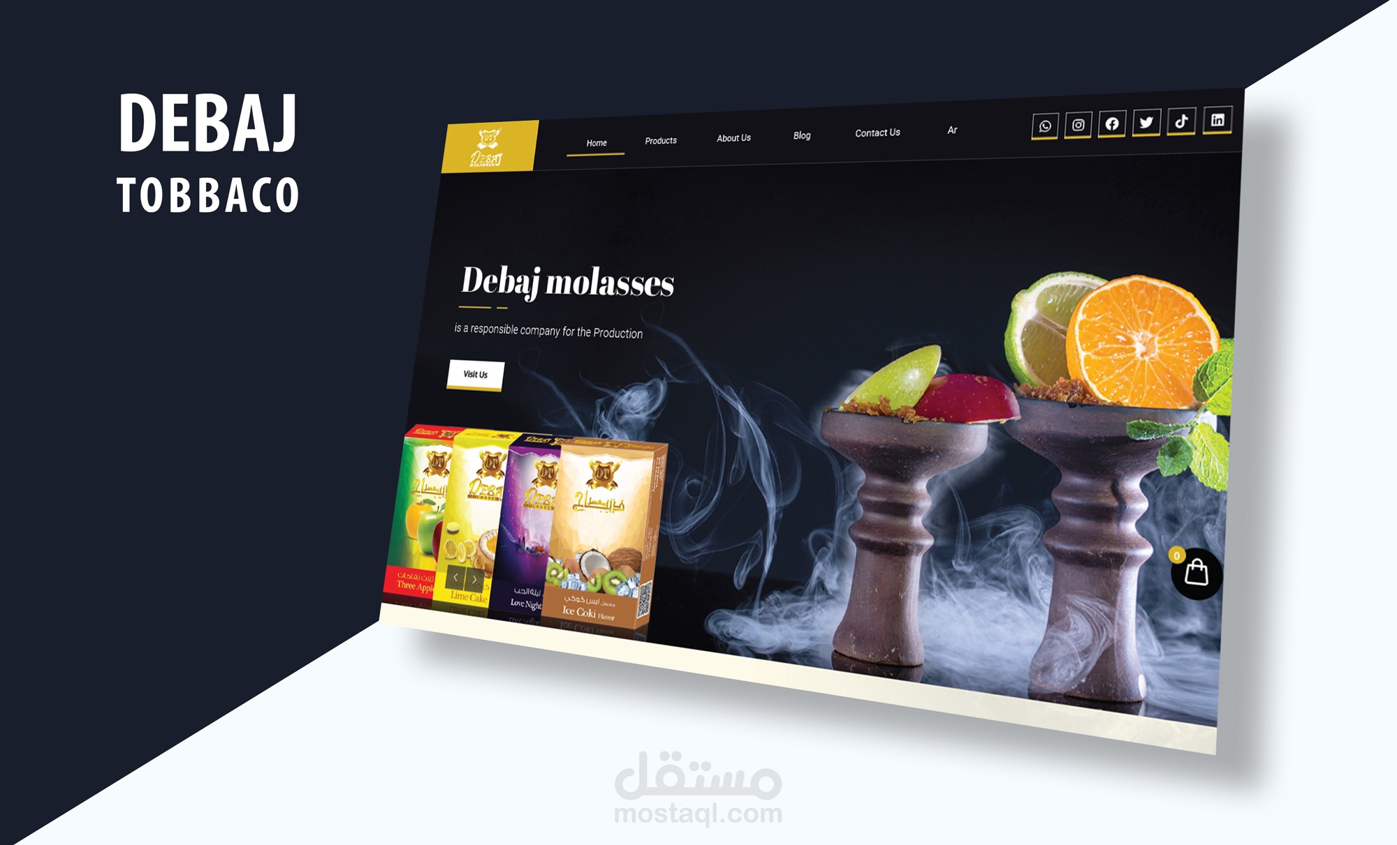 متجر إلكتروني لشركة بيع المعسل