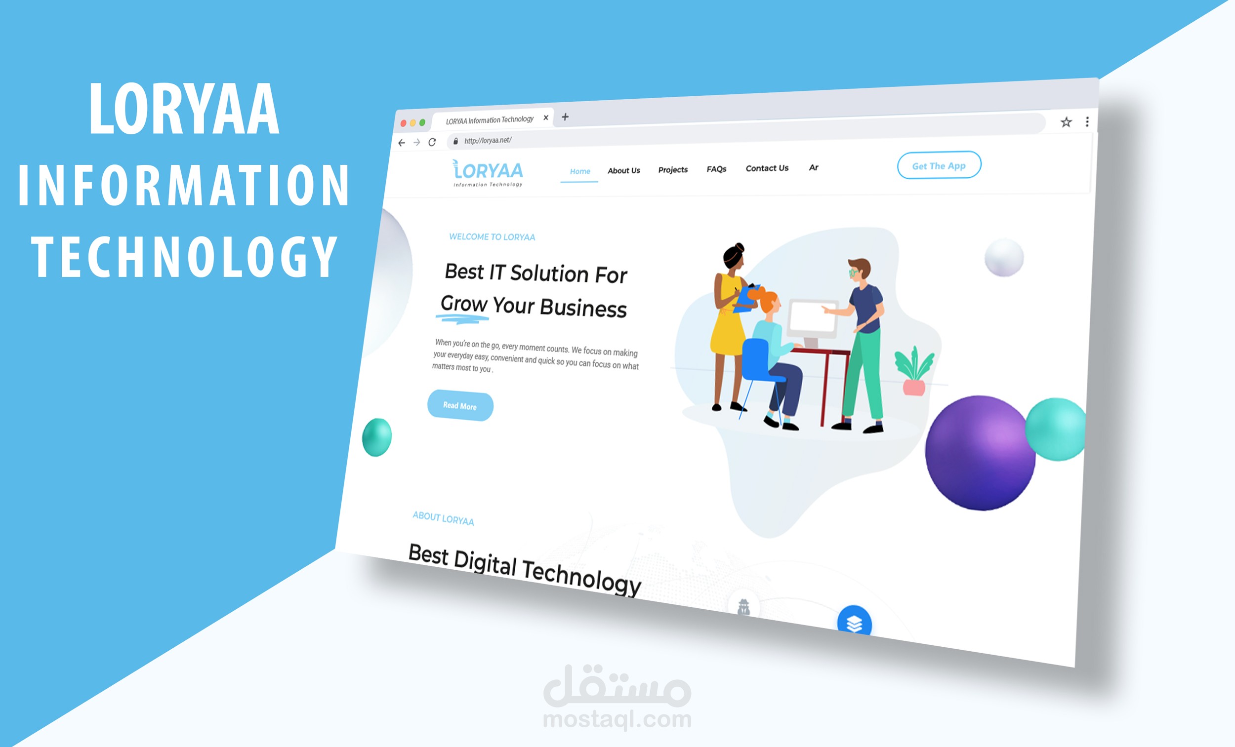 موقع انترنت لشركة تكنلوجيا معلومات