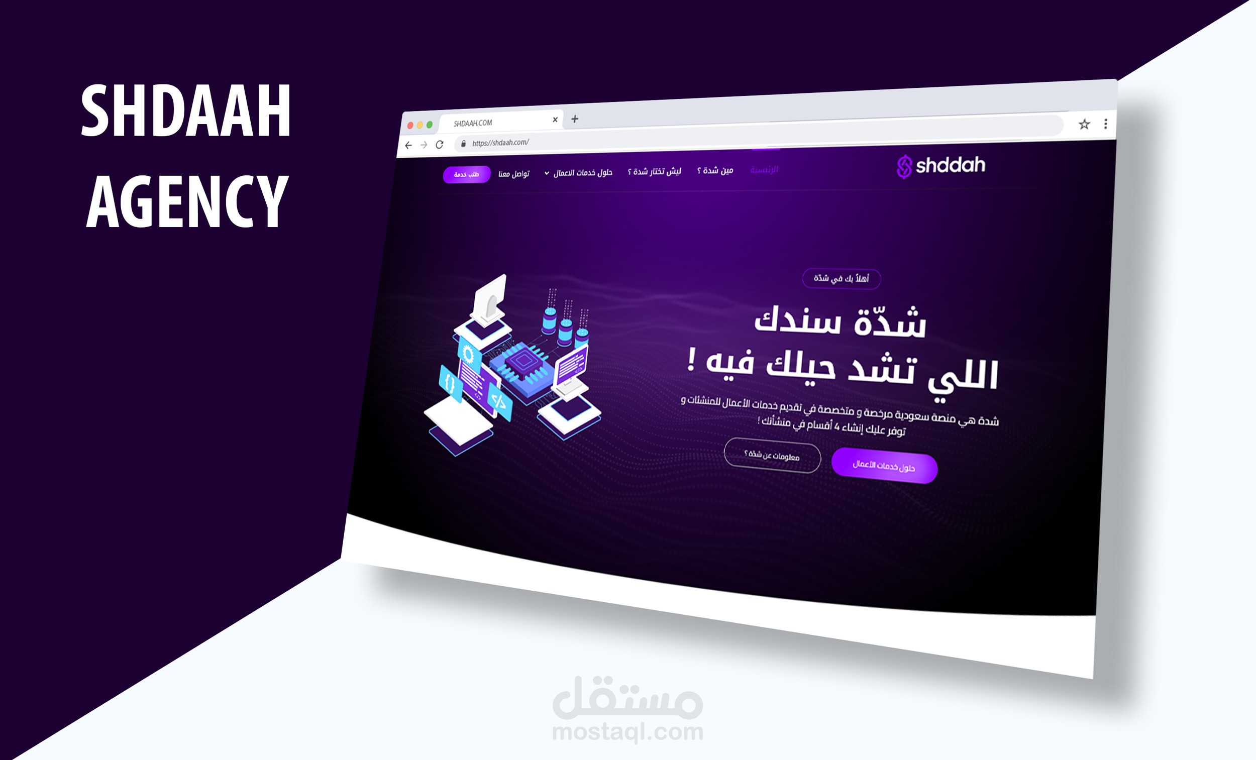 موقع كرييتف لوكالة تصميم وتسويق