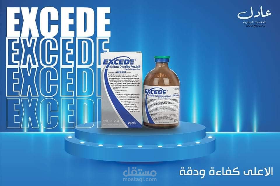 تصميم سوشيال ميديال