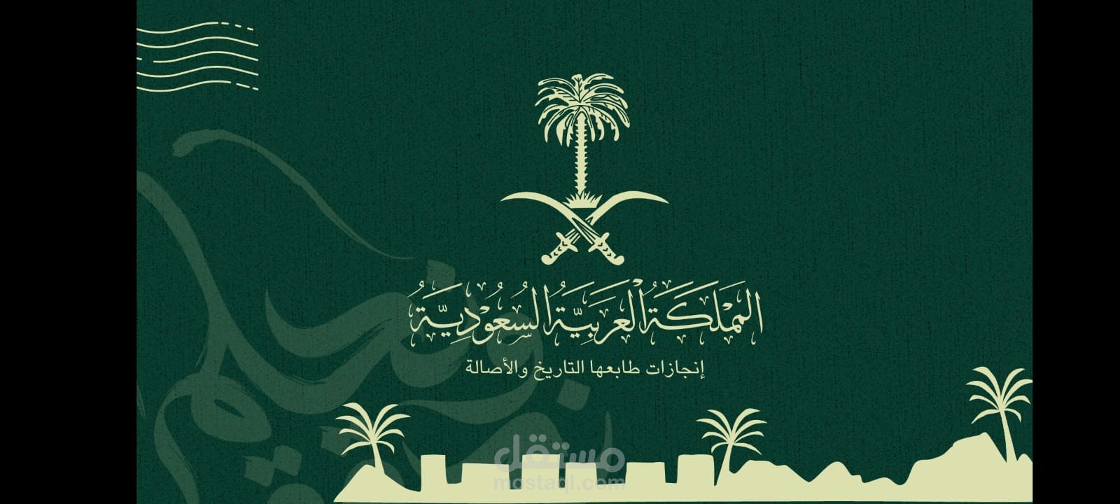 عرض تقديمي