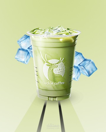 مشروب بالوان هادئة