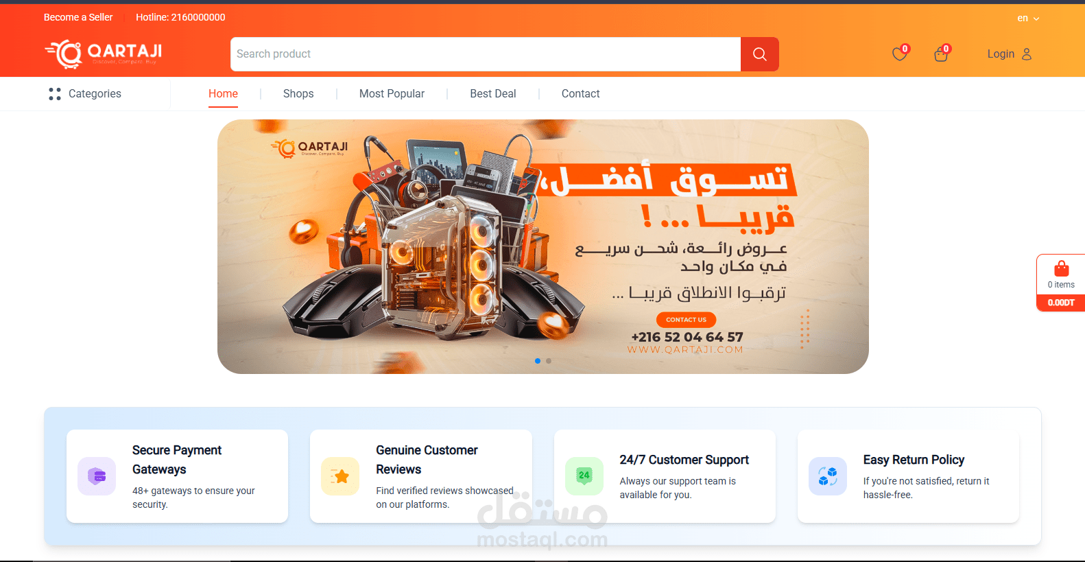 Online Shop By Laravel & Vuejs