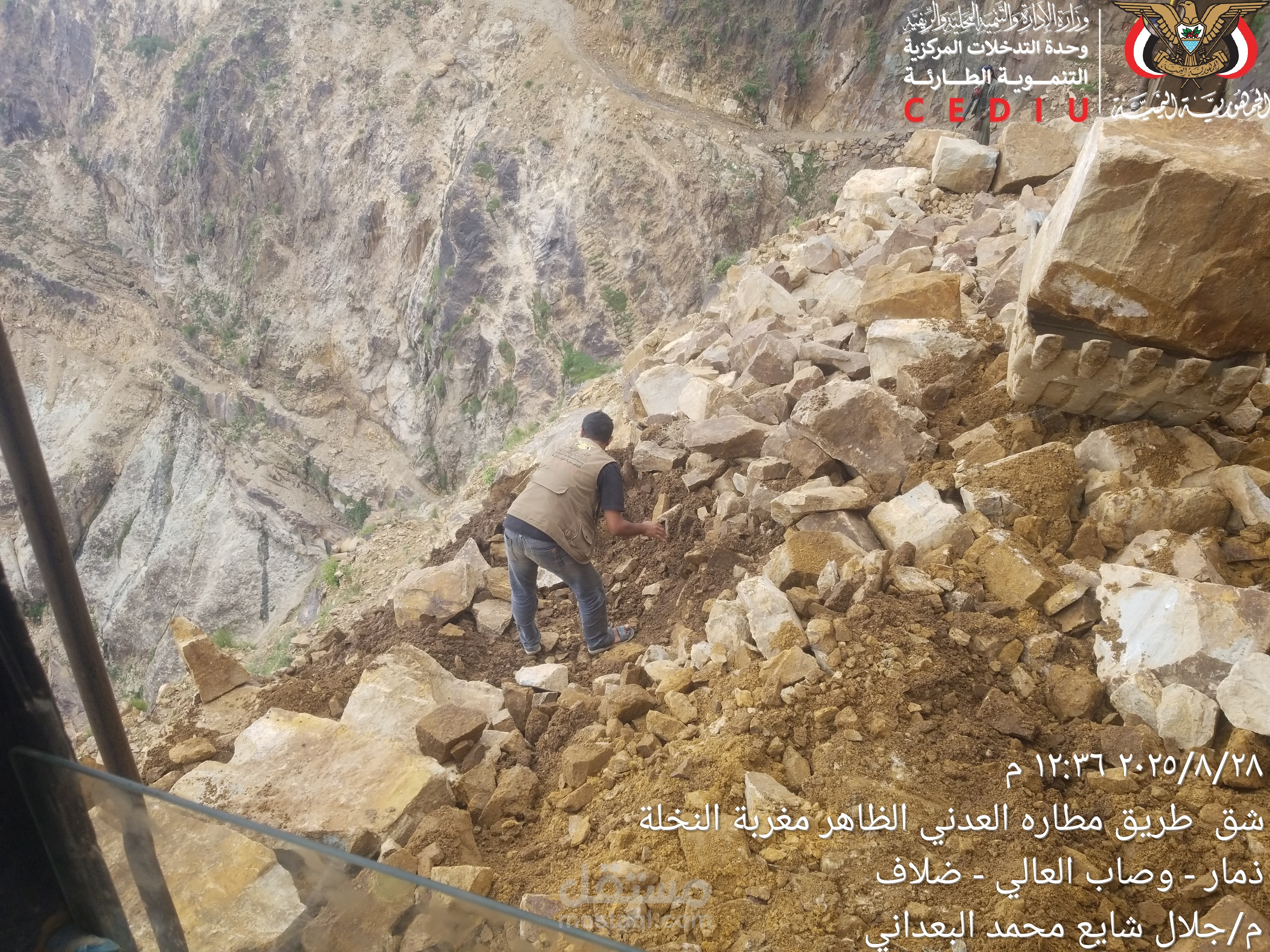 شق طريق في اليمن  ذمار  وصاب العالي