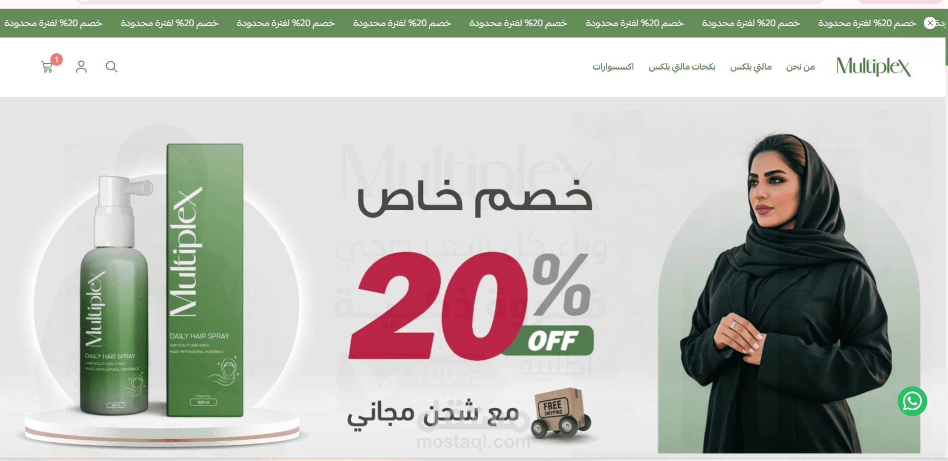 حل مشكله ضعف في معدل التحول