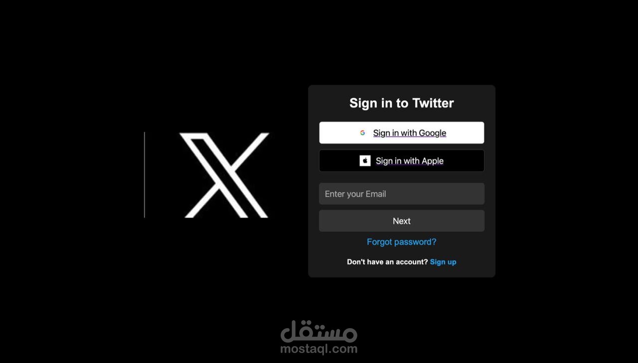 تويتر