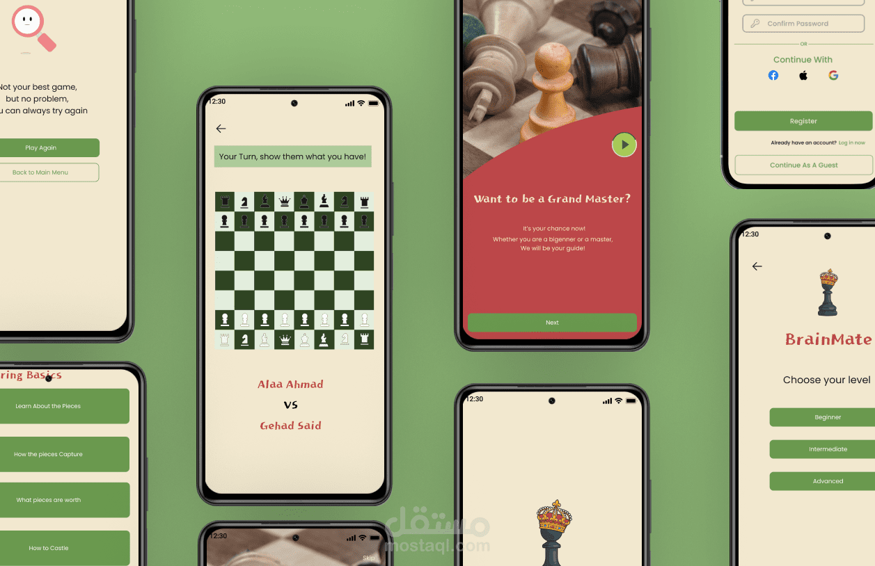 تصميم للعبة شطرنج