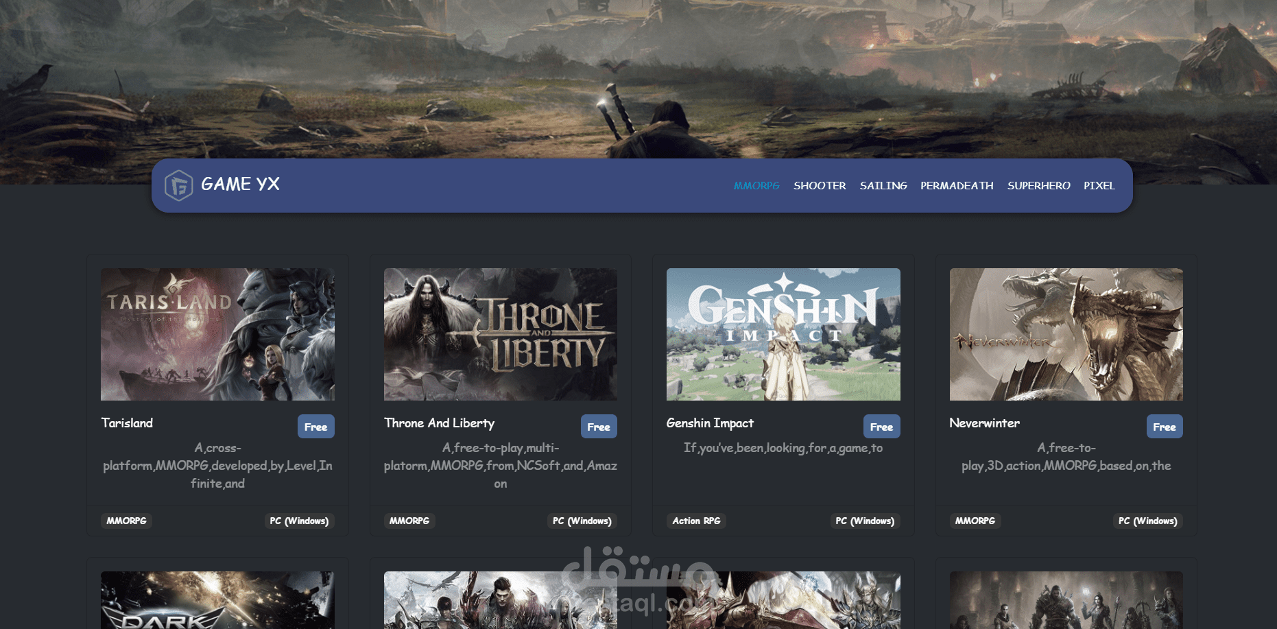 Game في هذا المشروع، استخدمت البرمجة الكائنية التوجه (OOP) وواجهات برمجة التطبيقات (API) لتقديم تجربة ألعاب مميزة وسلسة. كان الهدف من المشروع هو تحسين مهاراتي في تطوير الويب