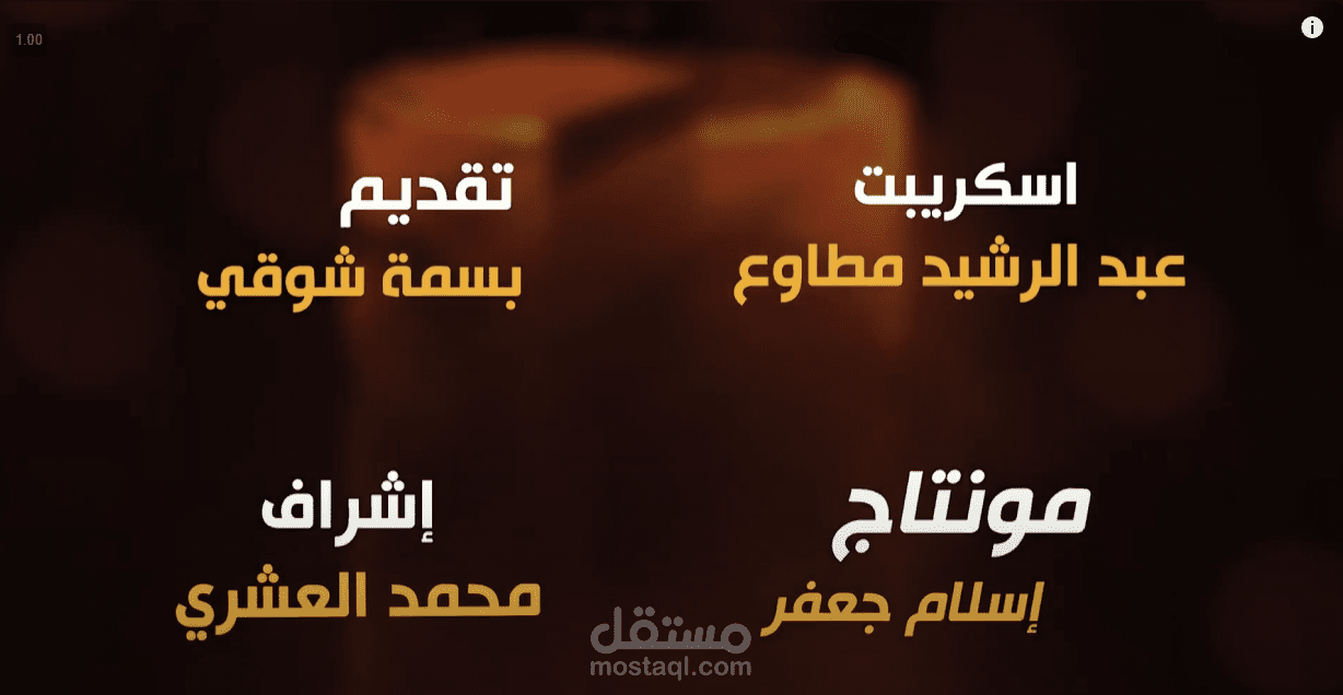 سر صادم عن هيفاء وهبي وما علاقة السر بياسمين صبري وأبو هشيمة