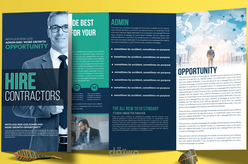 Brochure