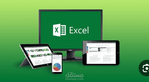 شرح كتاب Microsoft Excel