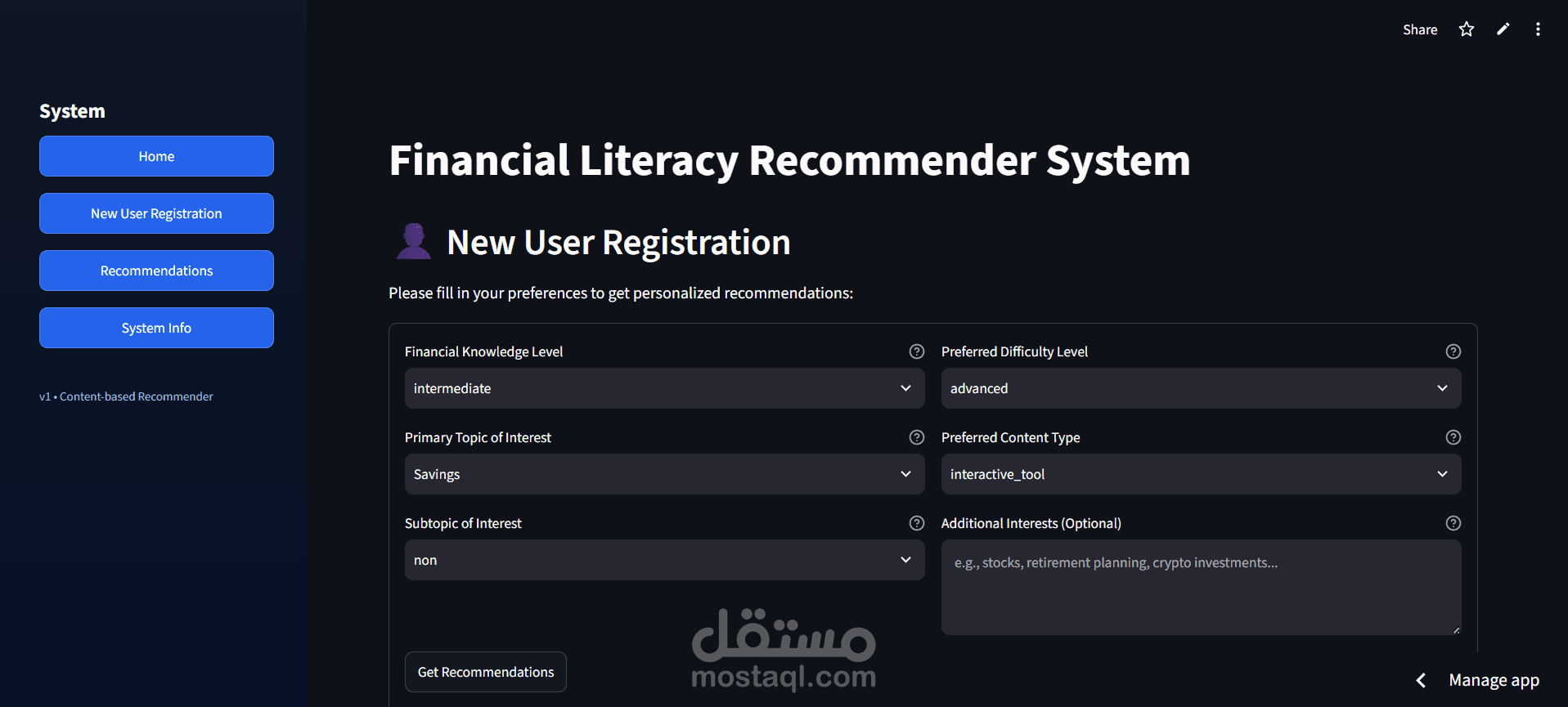 نظام توصية ذكي (Recommendation Engine) لترشيح المحتوى والتنبؤ بتقييمات المستخدمين