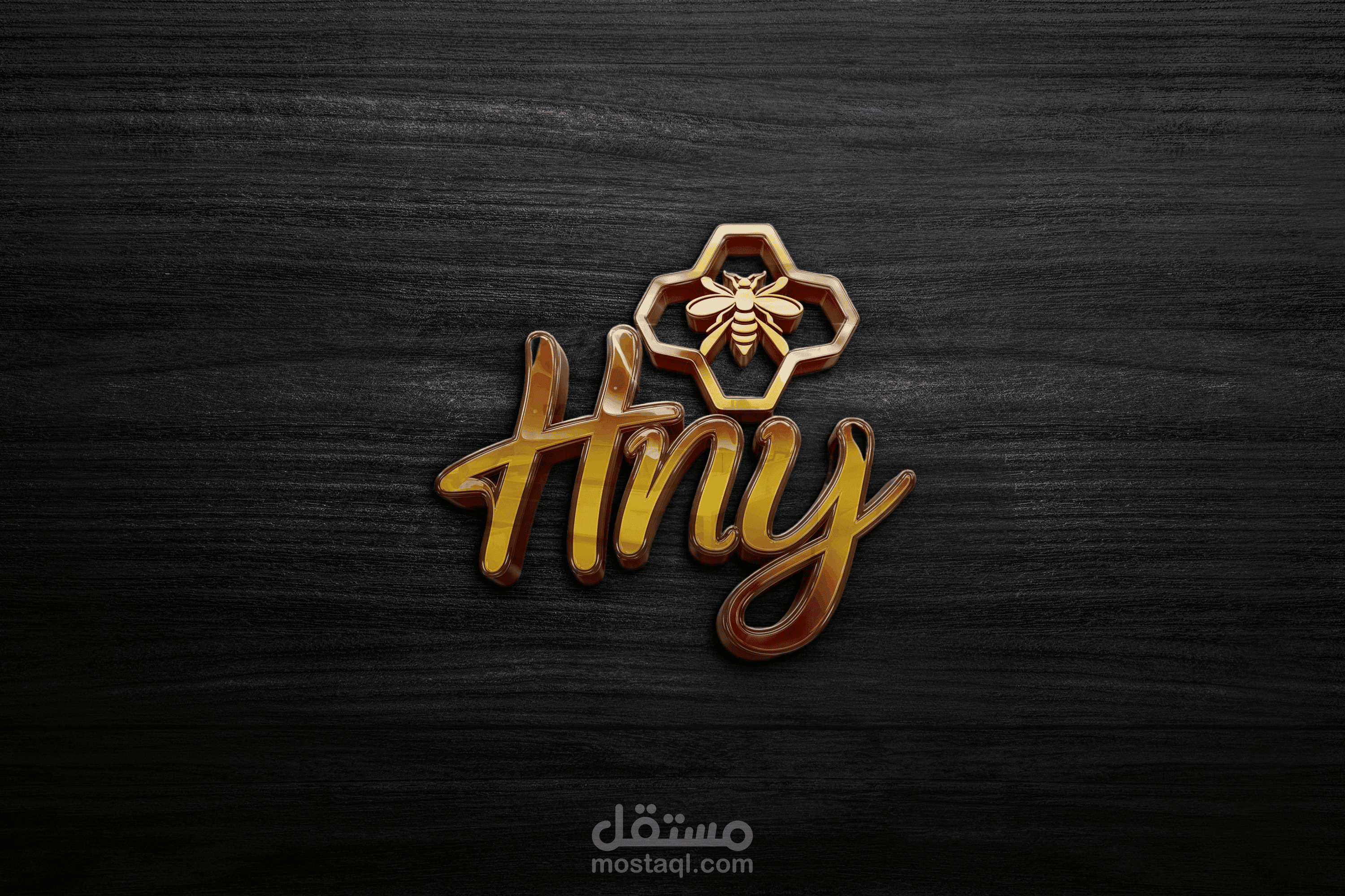 تصميم شعار إبداعي لمحل عسل نحل - HNY