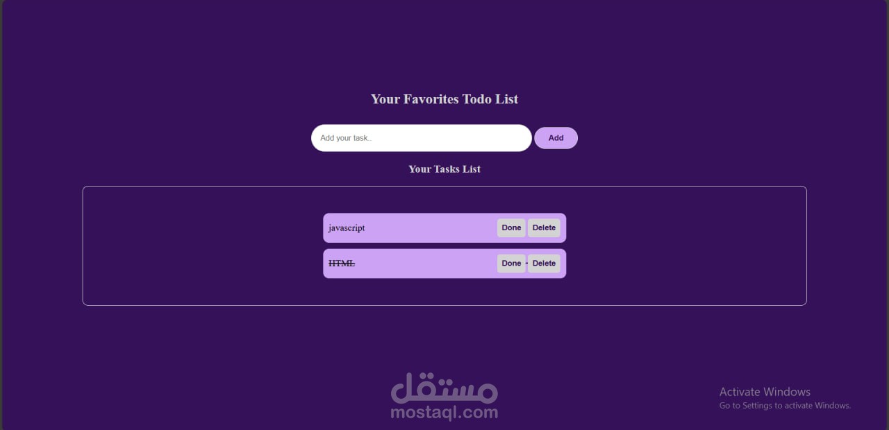 صفحة ويب لادارة المهام اليومية