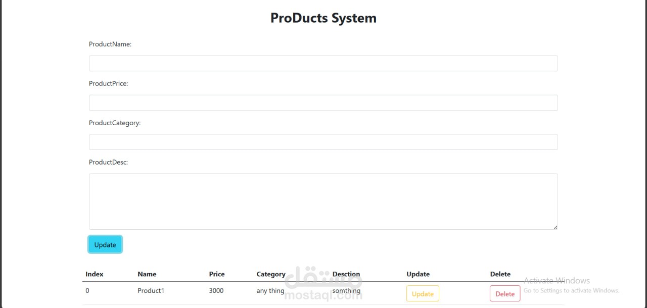 نظام إدارة المنتجات (Product Management System - PMS)