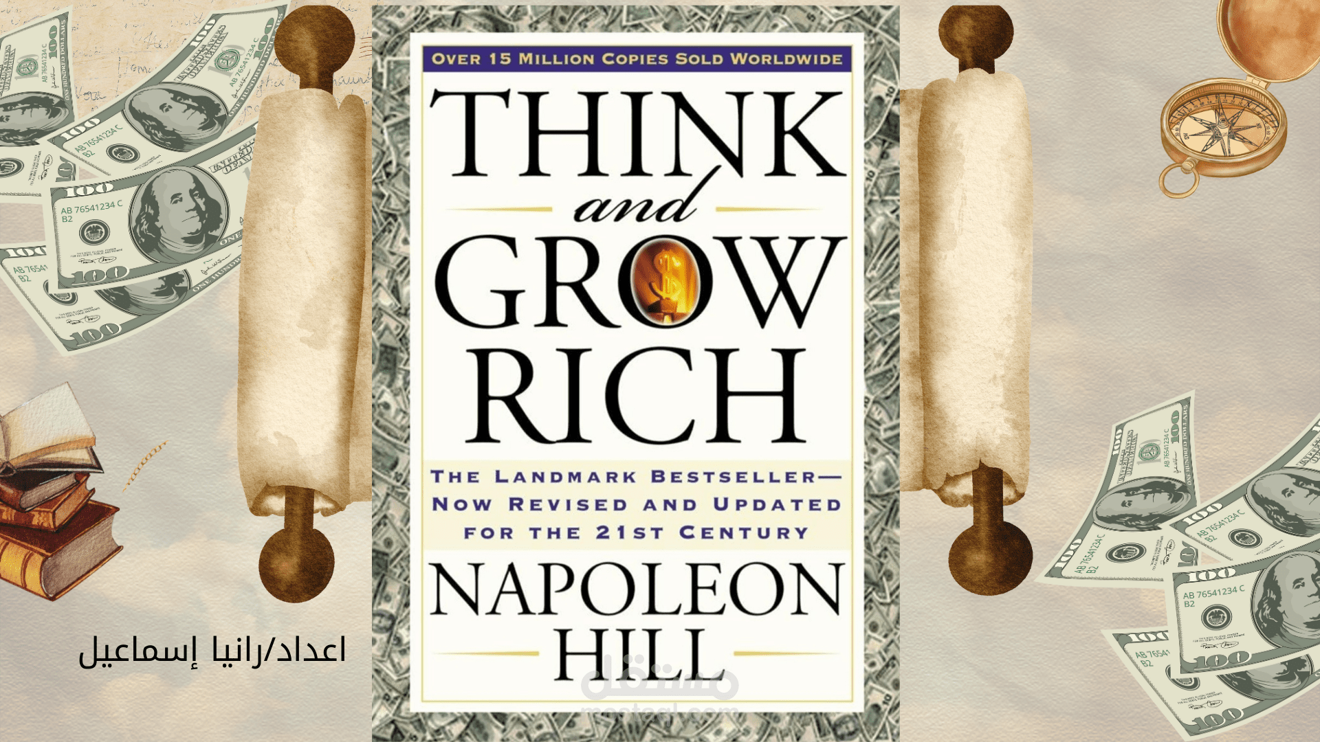 ترجمه كتاب رحلة نحو الثراء