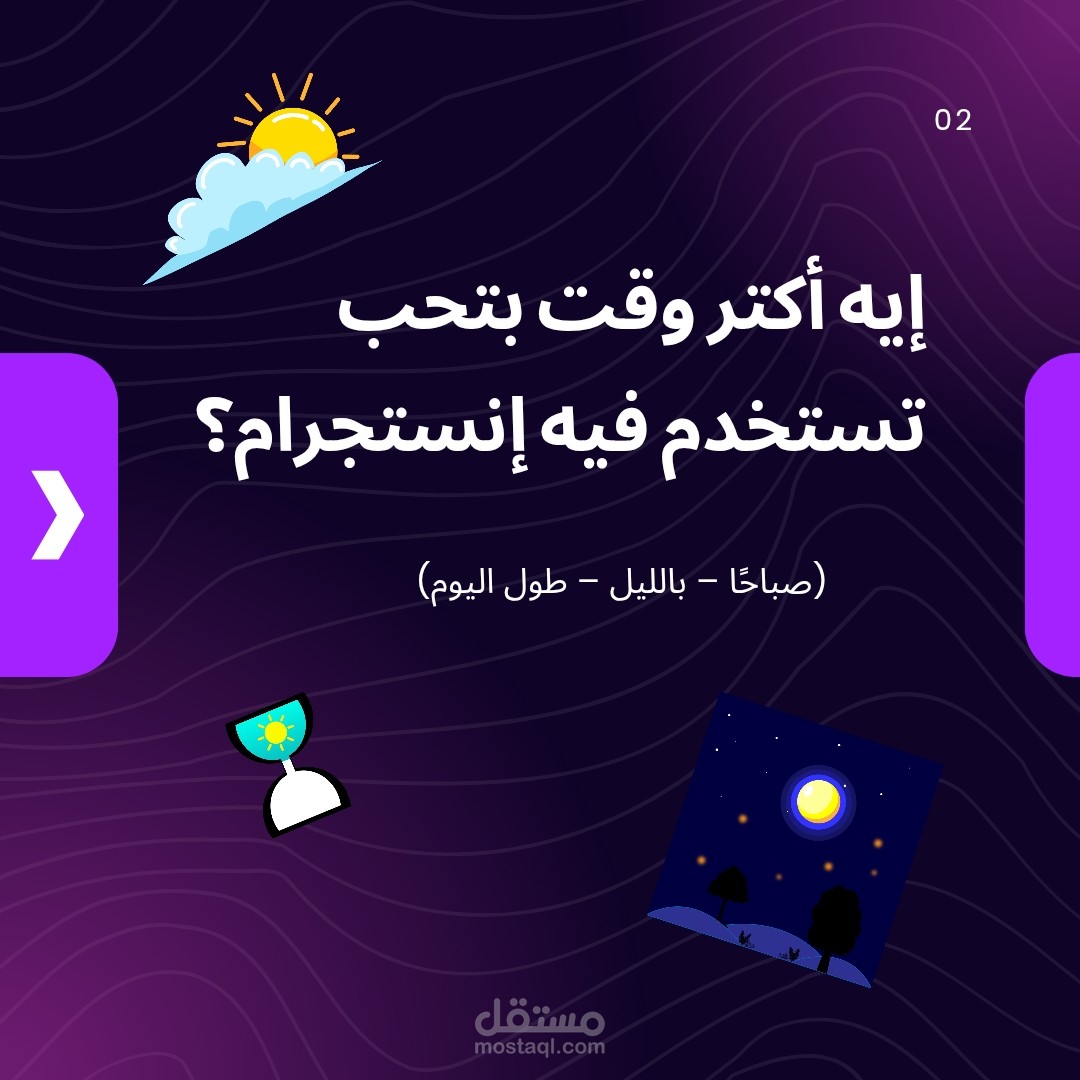 تصميم كاروسيل احترافي وبوست إنستجرام جاهز للنشر