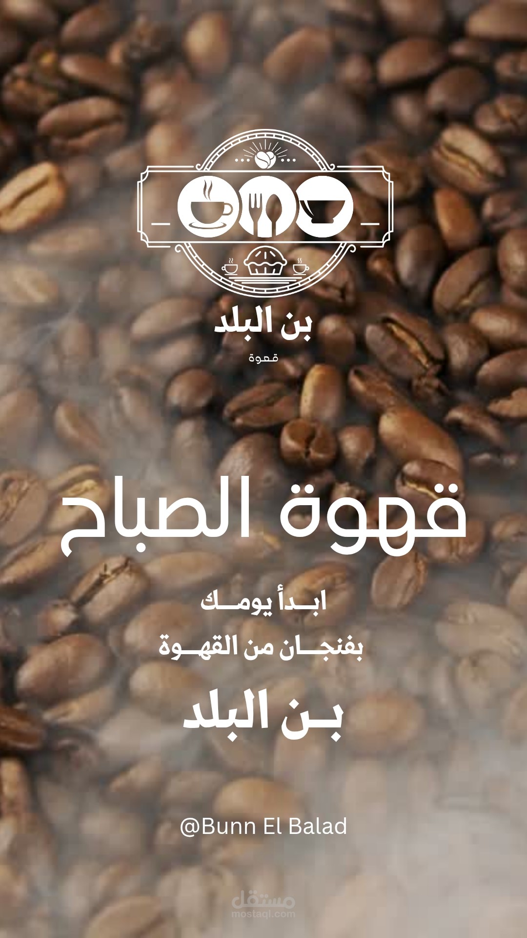 صناعة فيديو تسويقي متكامل (كتابة – سكربت – مونتاج – إخراج بصري)لمنصه YouTube