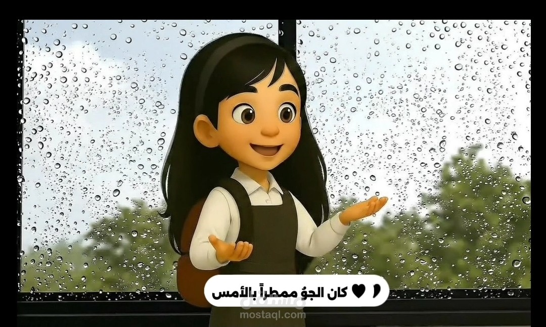 فيديو AI احترافيVeo3 مع استوري بورد ومونتاج كامل