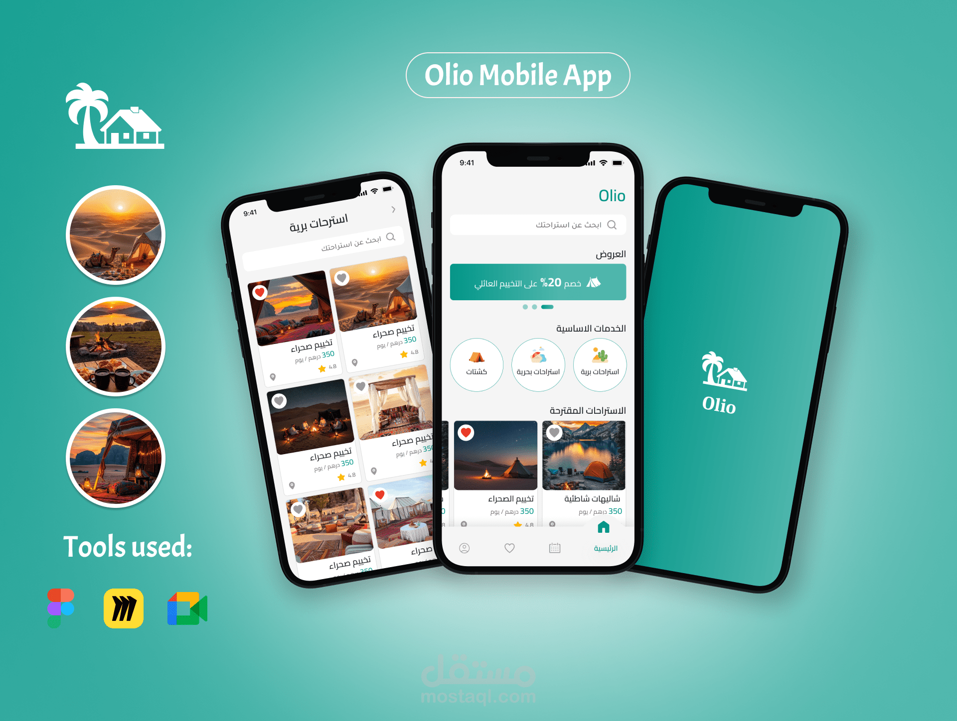 Olio -Reservation-App
