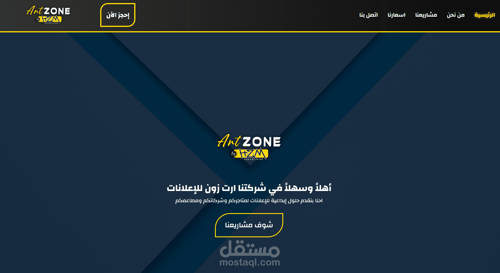 Artzone Company