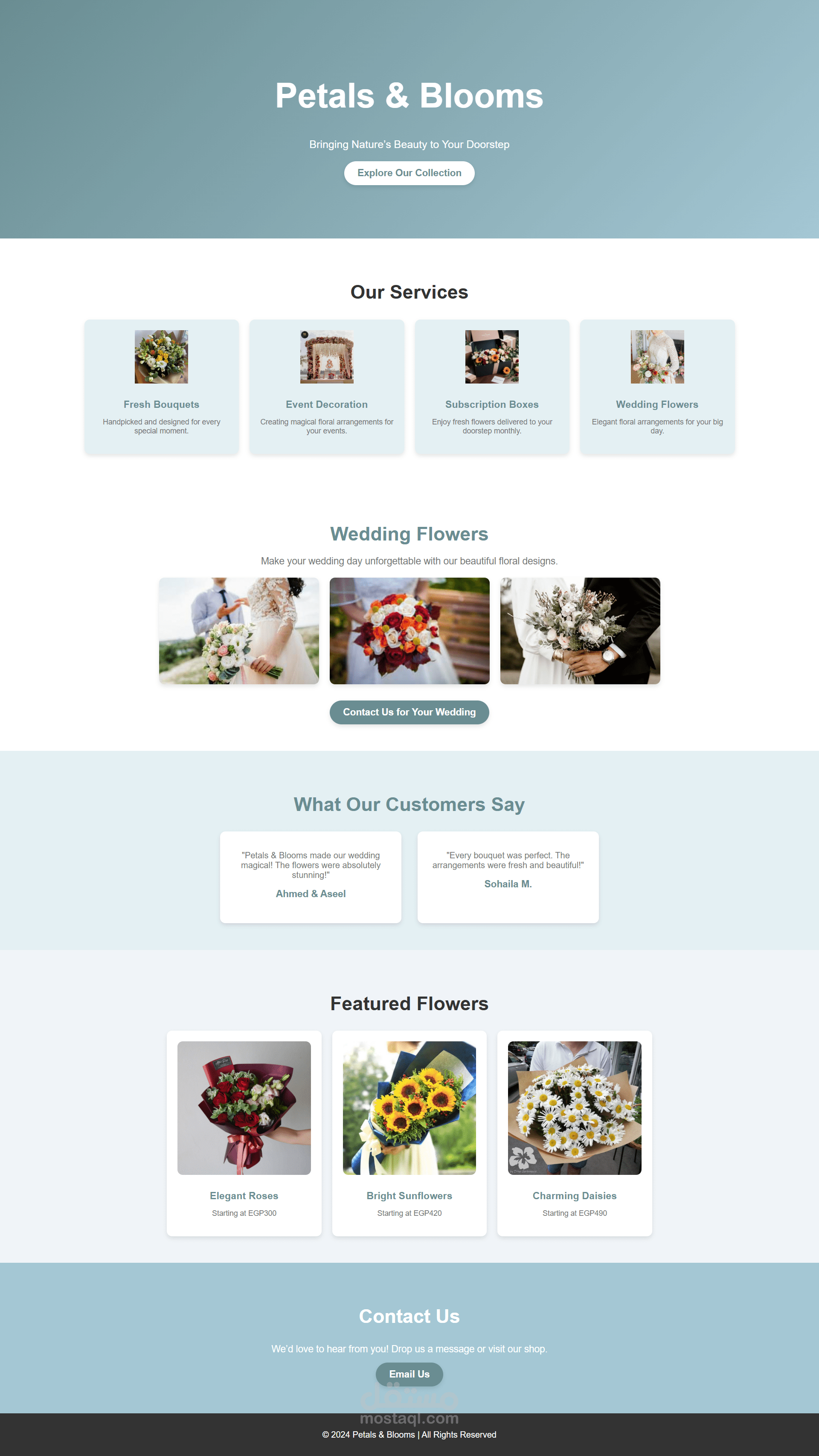 صفحة landing page لموقع flower shop
