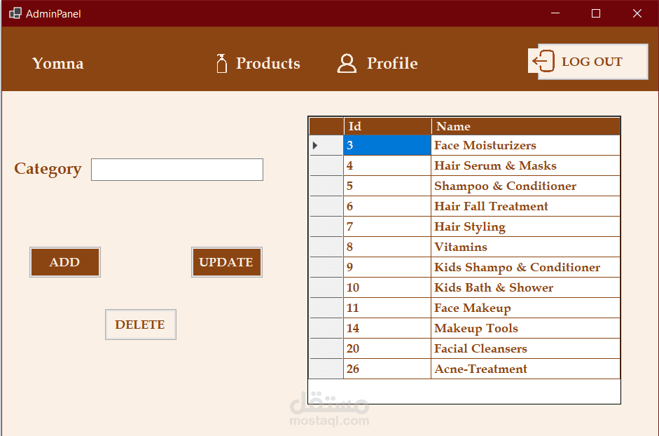 تطوير نظام إدارة متجر مستحضرات التجميل