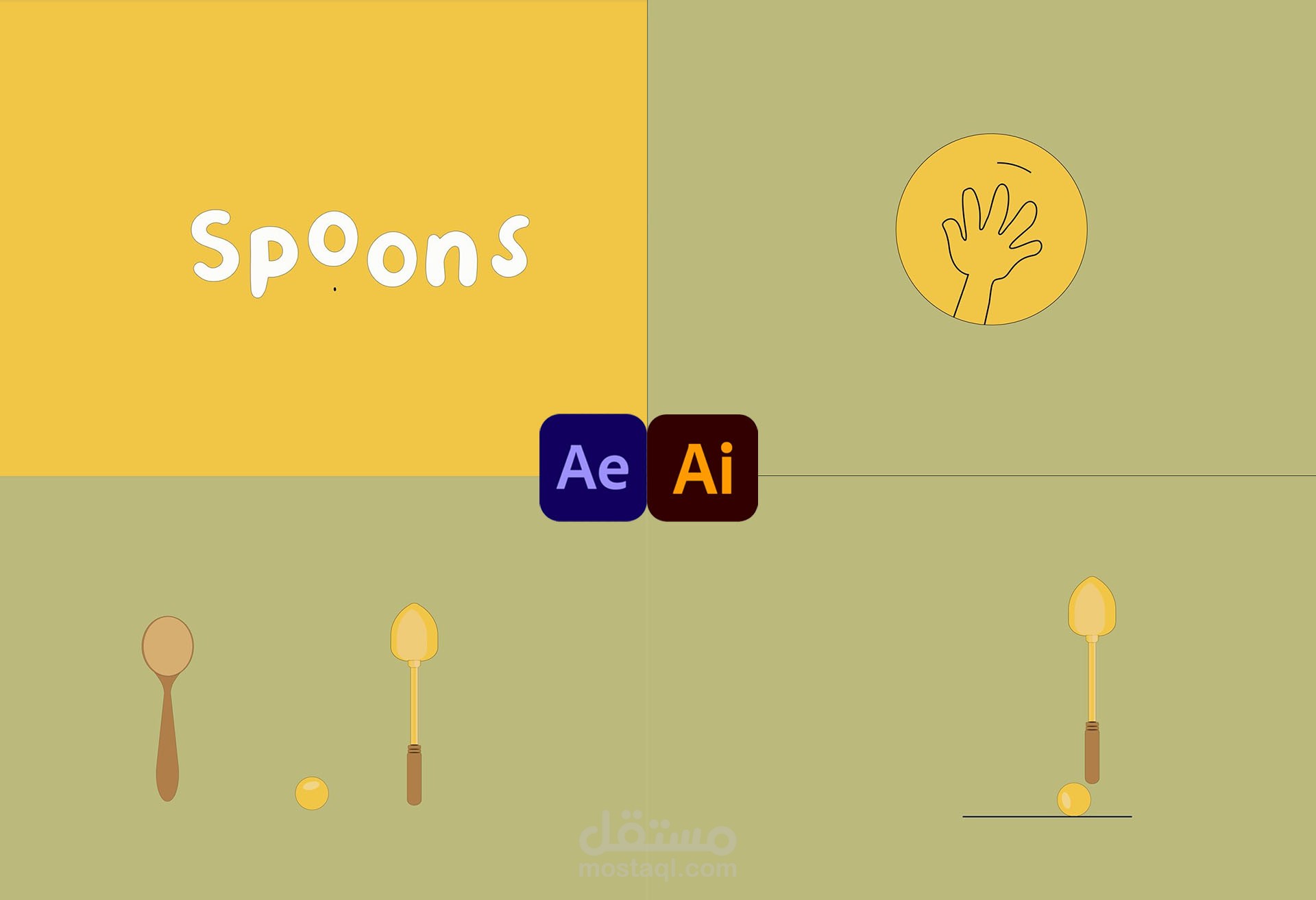 قصة بتقنقية الموشن جرافيك (رسم +تحريك)