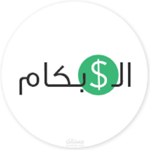 "ElDollarBkam" - "الدولار بكام"