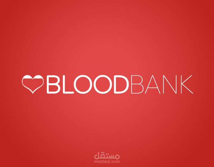 "Blood Bank" - "بنك الدم"