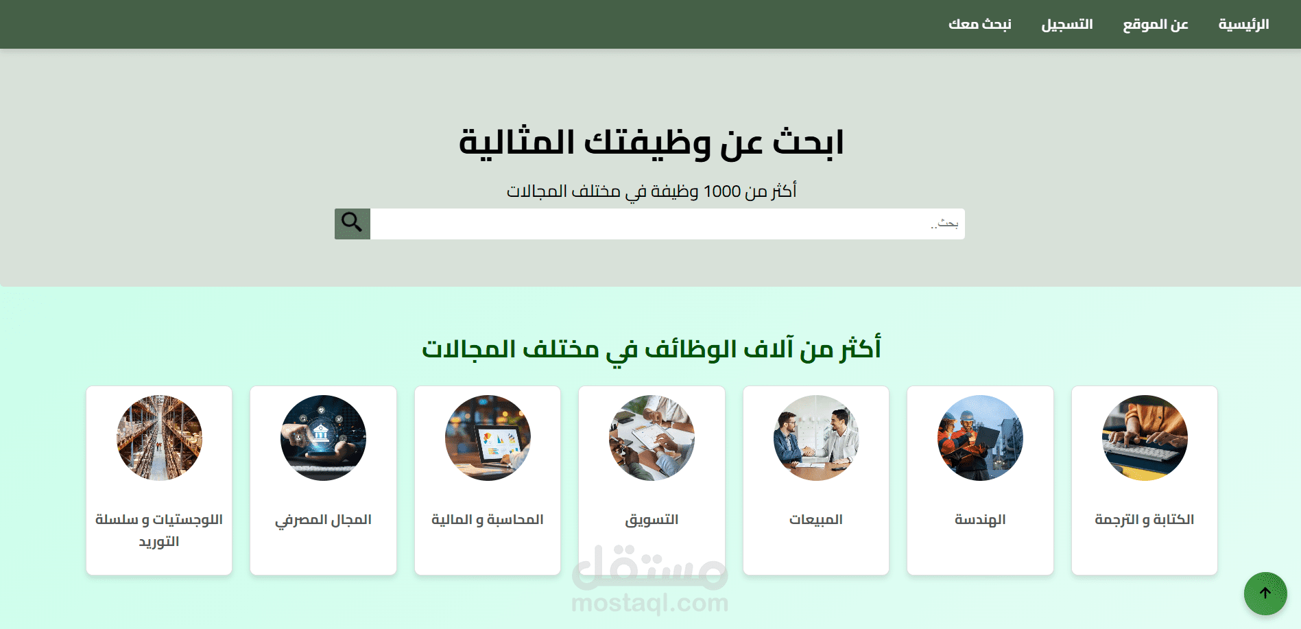 flex box  ويب