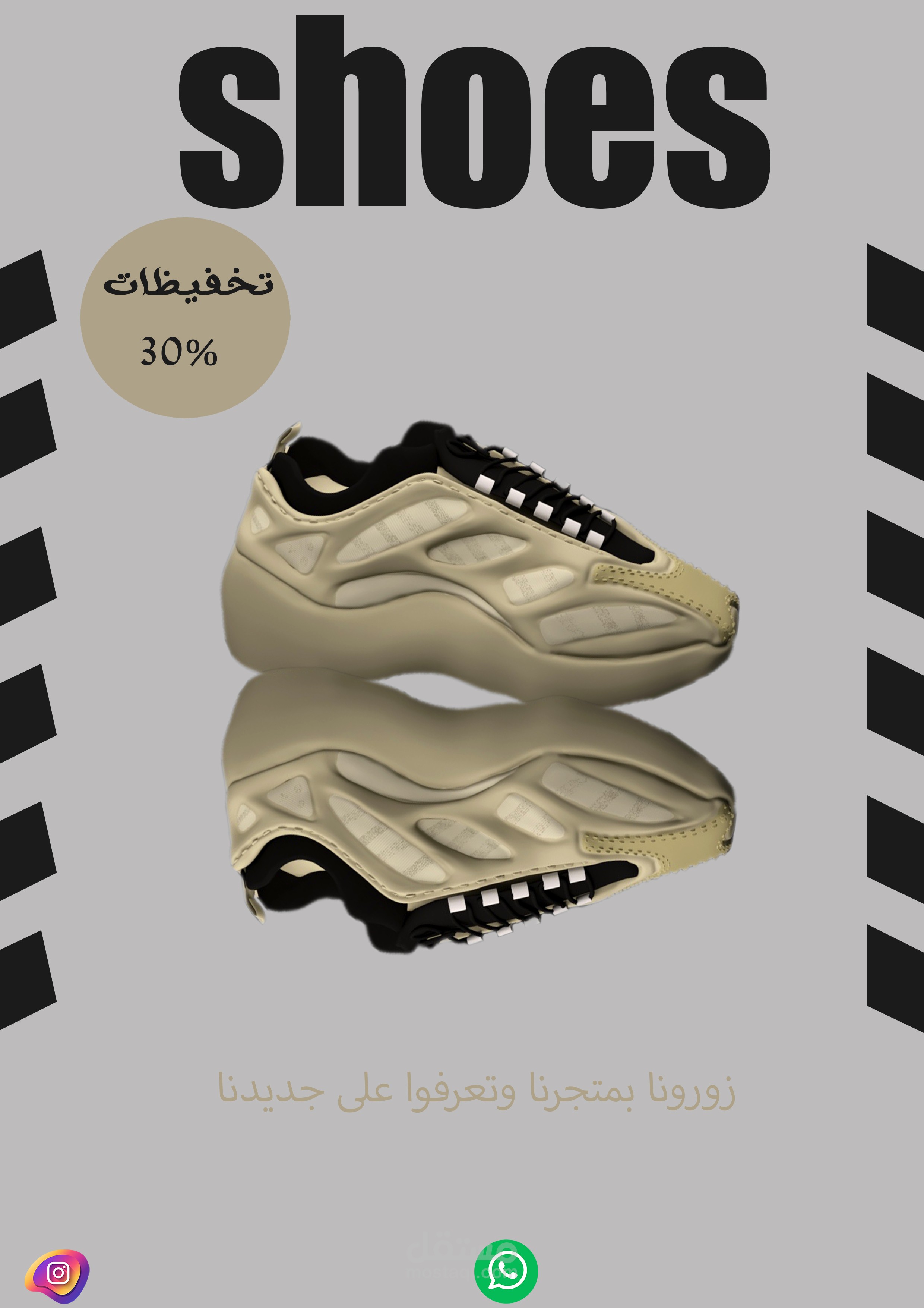 تصميم حذاء ثري دي مع اضافات بالفوتوشوب