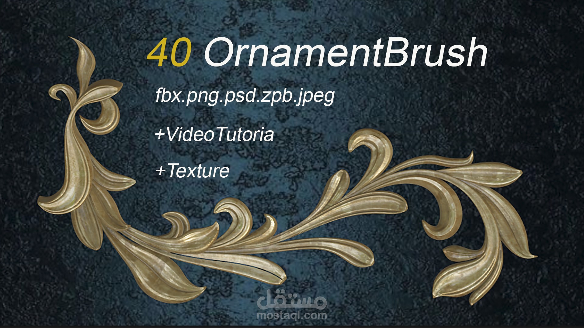 Set of 90 Ornamental Brushes and Armor Components
