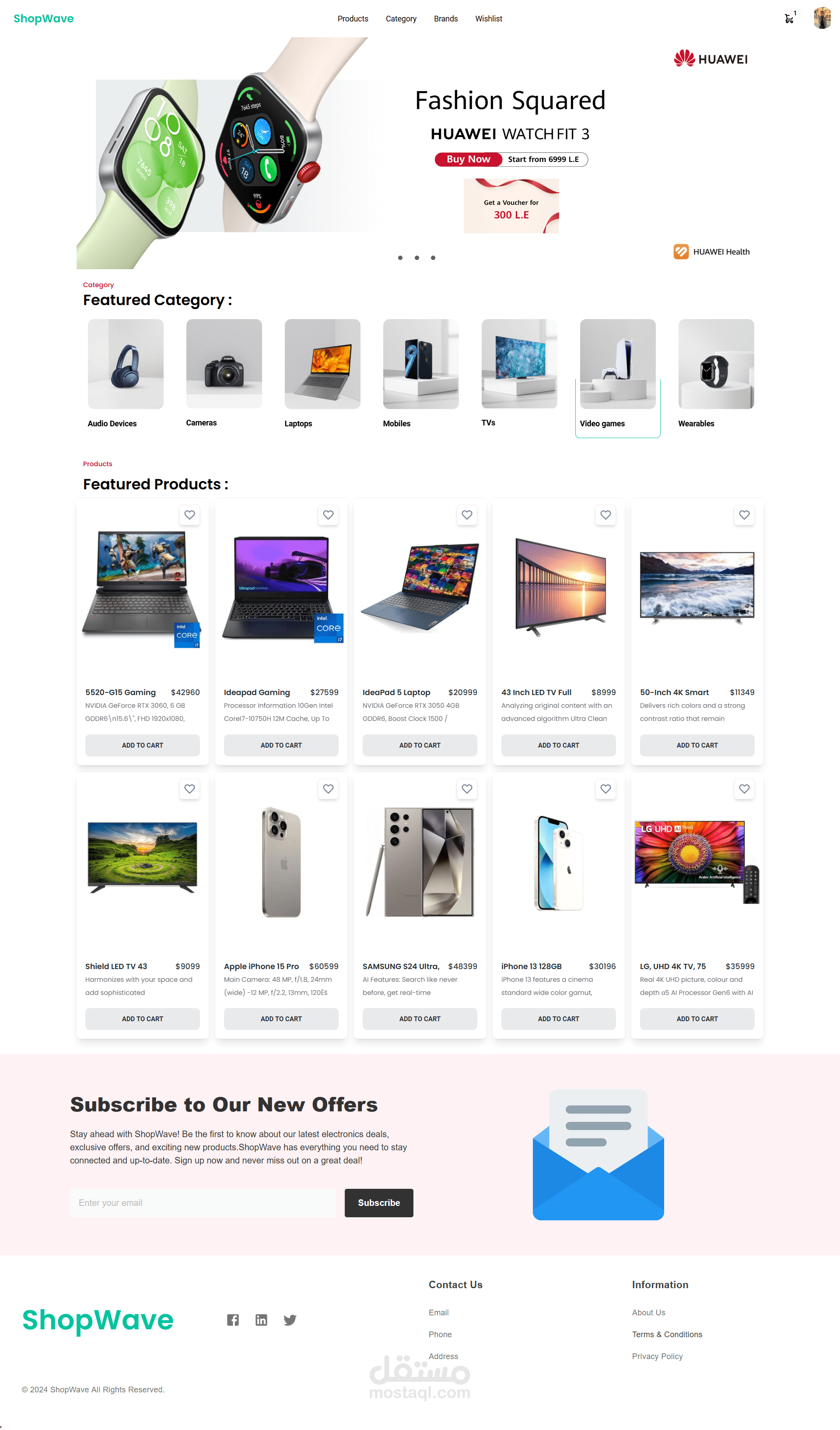 متجر الكترونيات