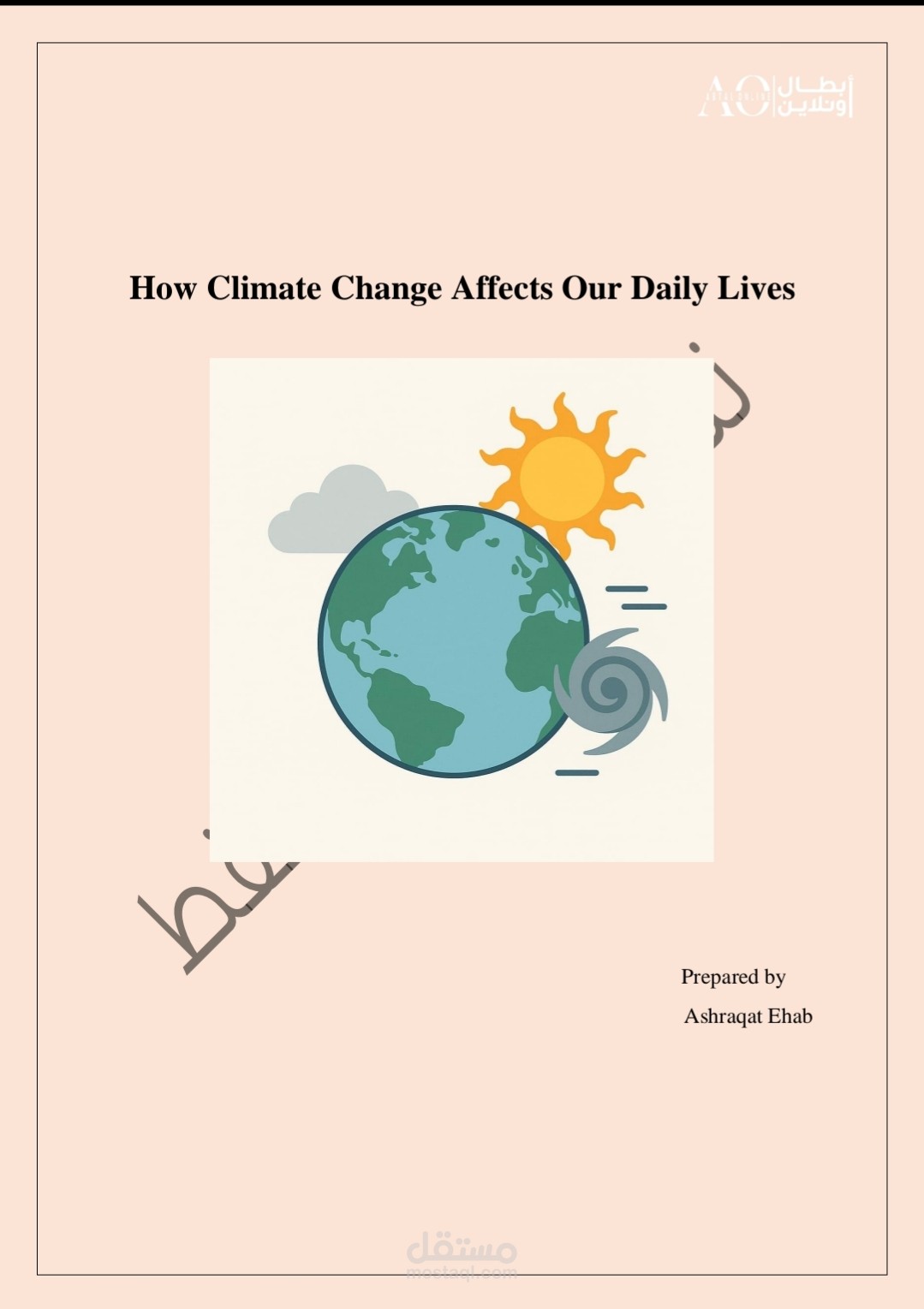 كيف يؤثر التغير المناخي على حياتنا اليومية؟  مقال تحليلي مترجم باحترافية