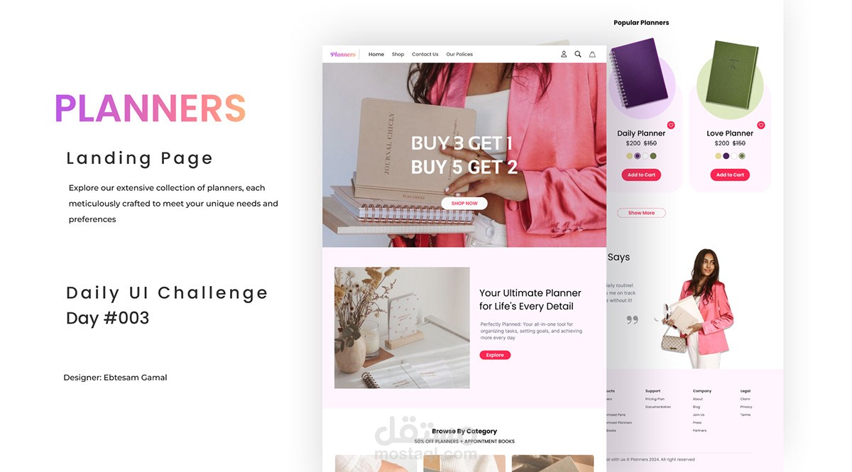 صفحة هبوط لموقع planners