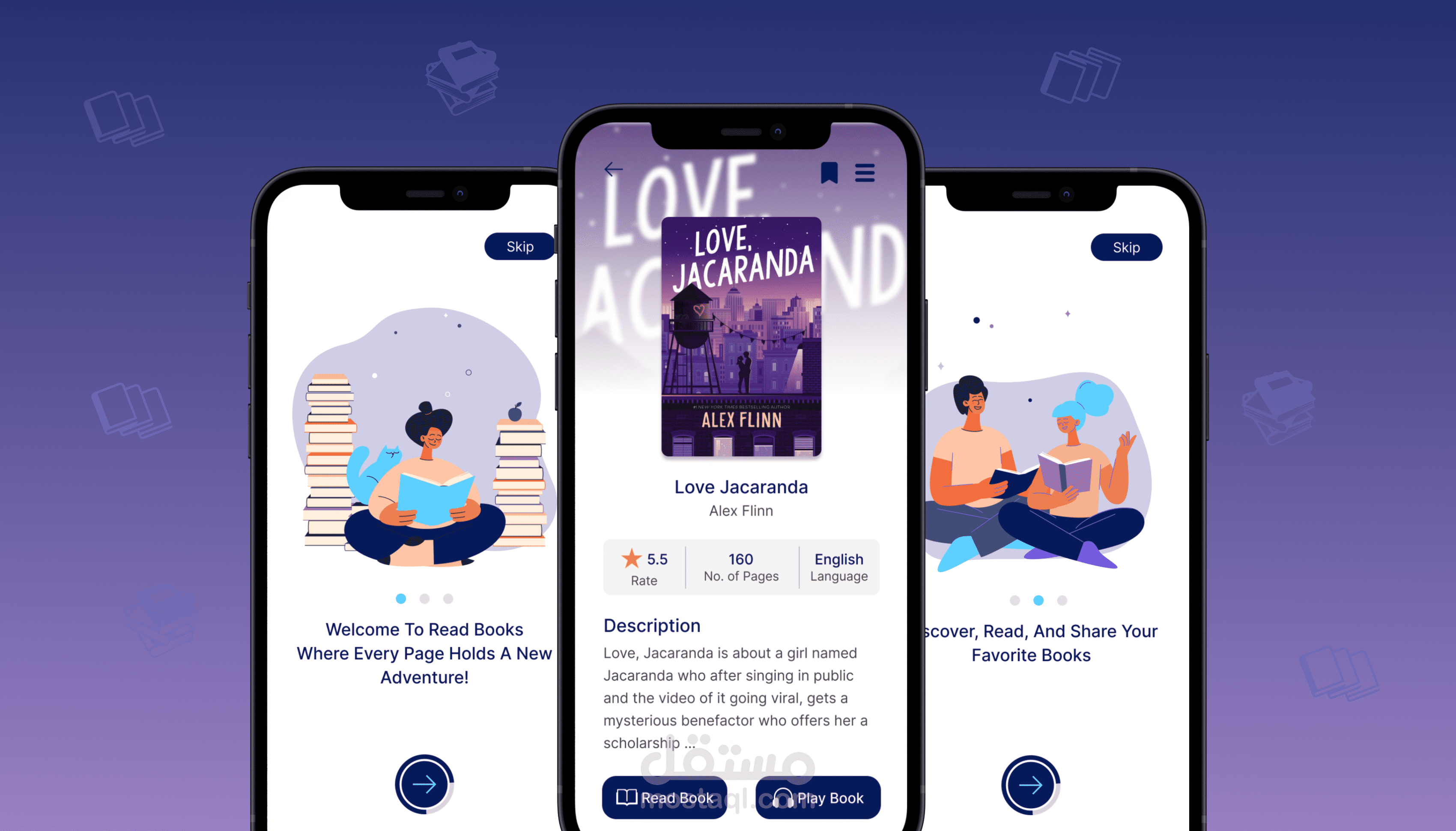 تصميم واجهة مستخدم (UI) لتطبيق Book Reader